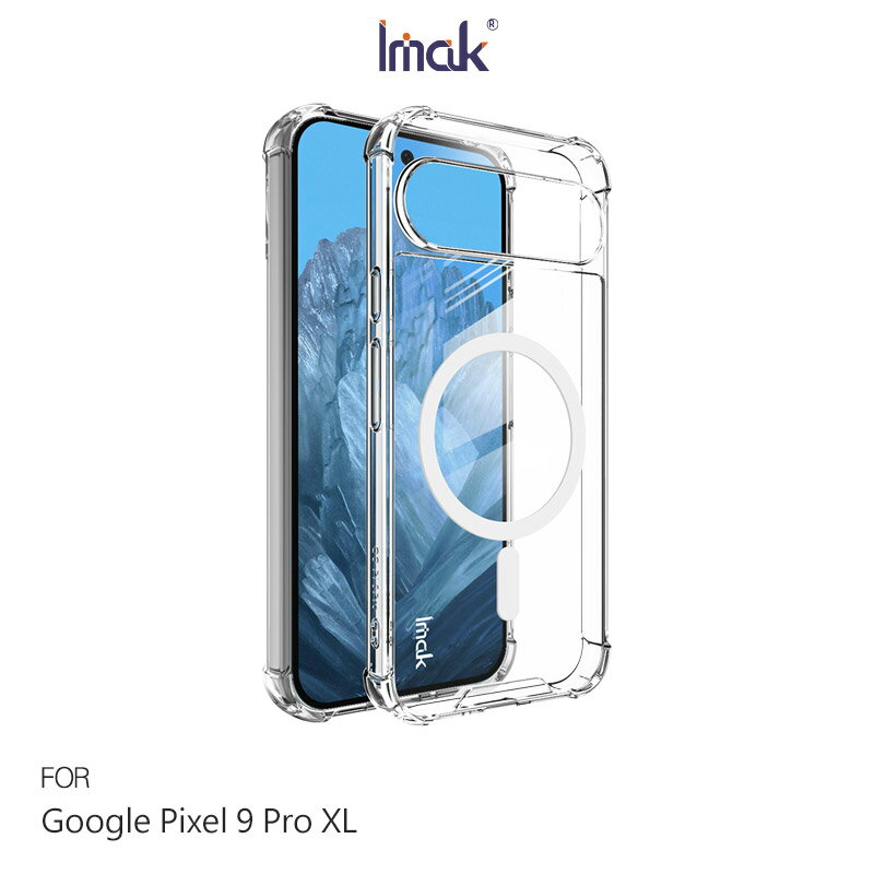 Imak 艾美克 Google Pixel 9 Pro XL 太空殼(磁吸款) 雙料殼 透明殼 保護殼 保護套 軟邊 硬背板 不發黃 支援 MagSafe