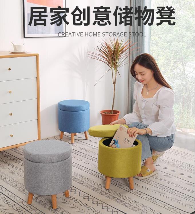 凳子家用矮凳換鞋凳簡約成人沙發凳化妝凳網紅儲物凳創意收納凳子 雙11全館免運