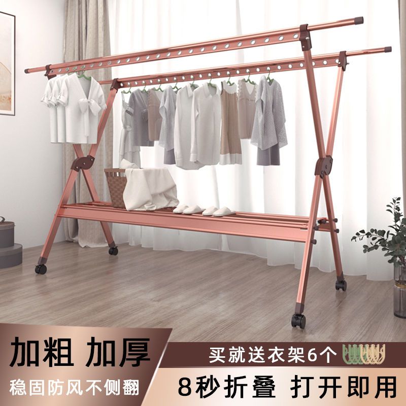 附發票 晾衣桿 晾衣架 收納架 戶外晾衣架 晾衣架落地折疊室內家用陽臺室外曬衣服的架子涼衣架桿曬被子神器