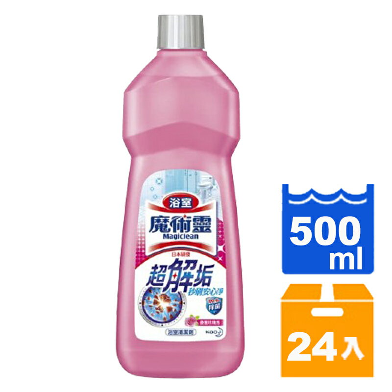花王 魔術靈 浴室 清潔劑(經濟瓶)-玫瑰香 500ml (24入)/箱【康鄰超市】