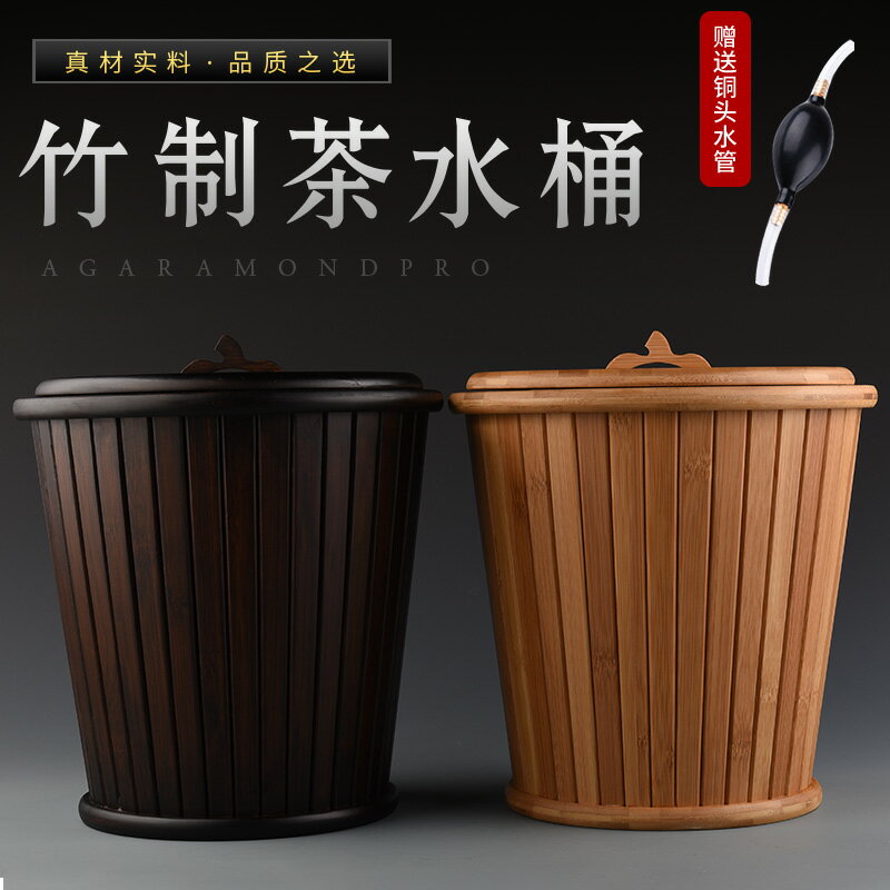 從簡竹製茶渣桶 帶過濾茶水桶 功夫茶具茶葉垃圾桶圓形排水桶大號
