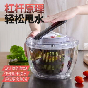家用沙拉洗菜盆按壓蔬菜甩干機脫水器創意廚房水果清洗甩水瀝水籃
