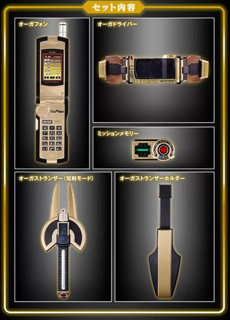 保固一年可打統編}萬代CSM 假面騎士555 faiz Orga地帝驅動器變身腰帶豪華版| 獅子國際購| 樂天市場Rakuten