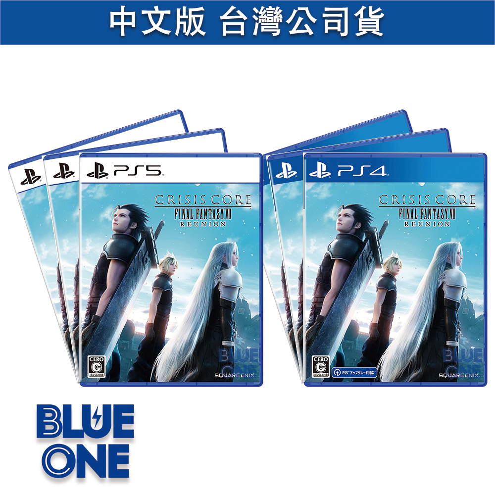 PS5 PS4 太空戰士7 緊急核心 限定版 中文版 BlueOne 電玩 遊戲片 12/13預購