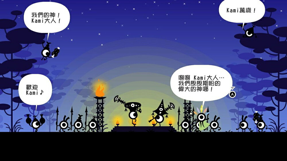 【御玩家】NS Switch 戰鼓啪打碰 1+2 REPLAY 中文版 3