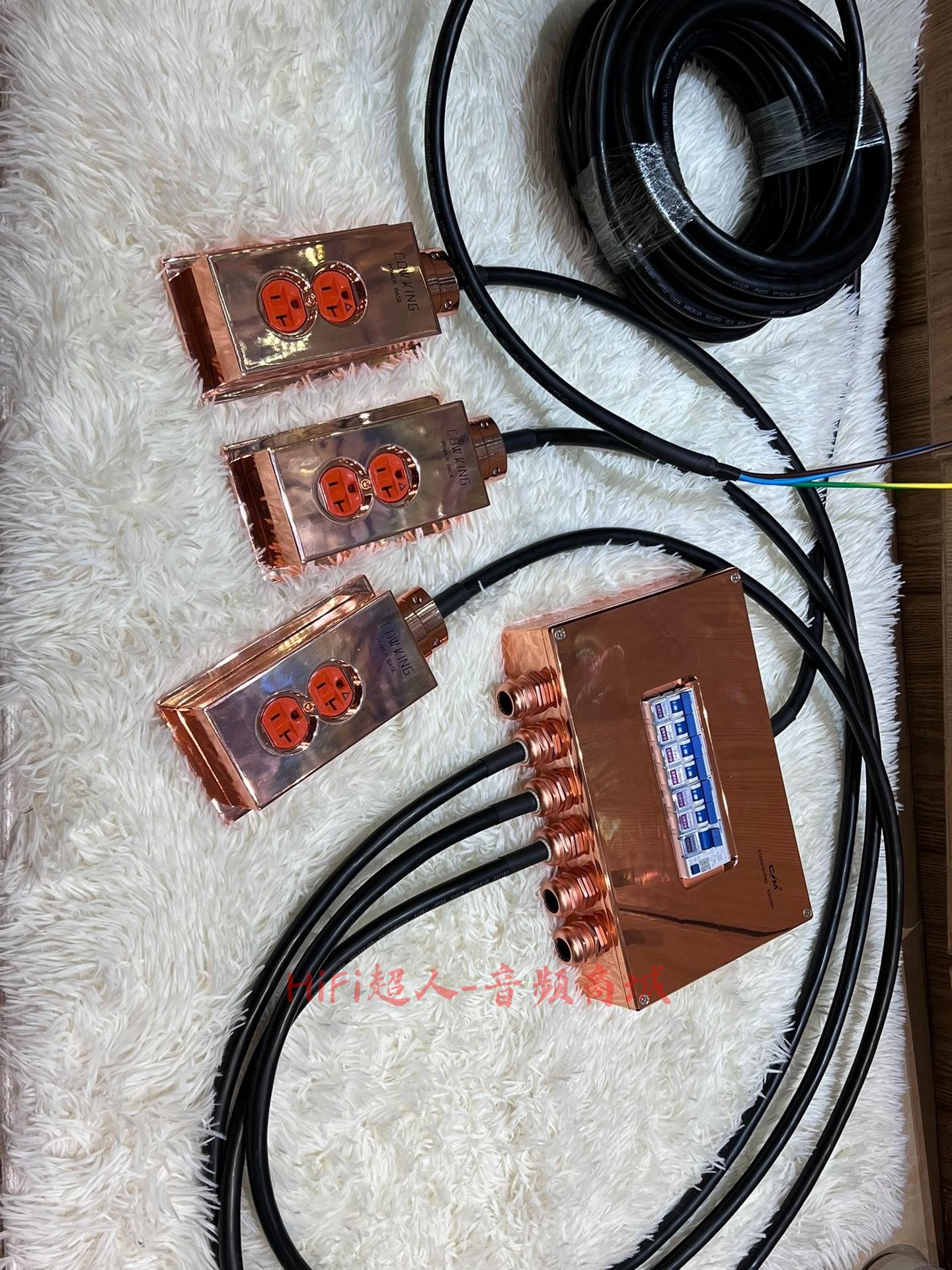 德國DOEPKE鍍鉑金空氣開關 音響專用紫銅電纜 CM 360音頻級 15米主線 2米三組輸出線 美國荷寶旗艦插座【HiFi超人-音訊商城】