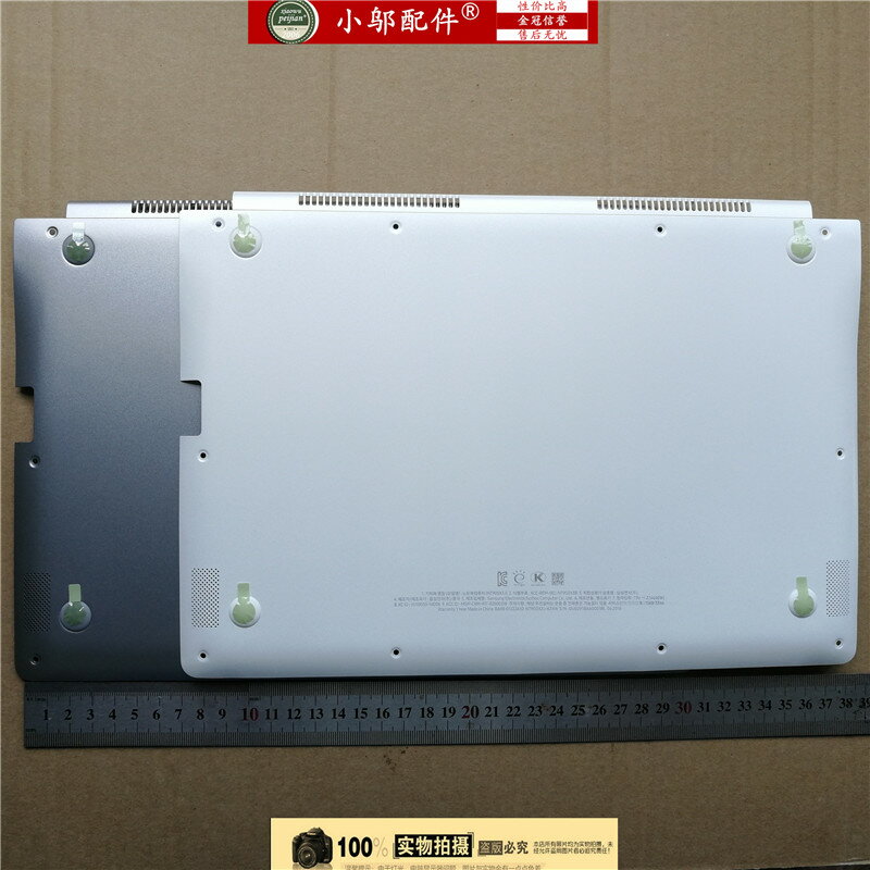 三星 900X3J 900X3H 901X3H 900K3A 900X3B 筆記本D殼 金屬殼