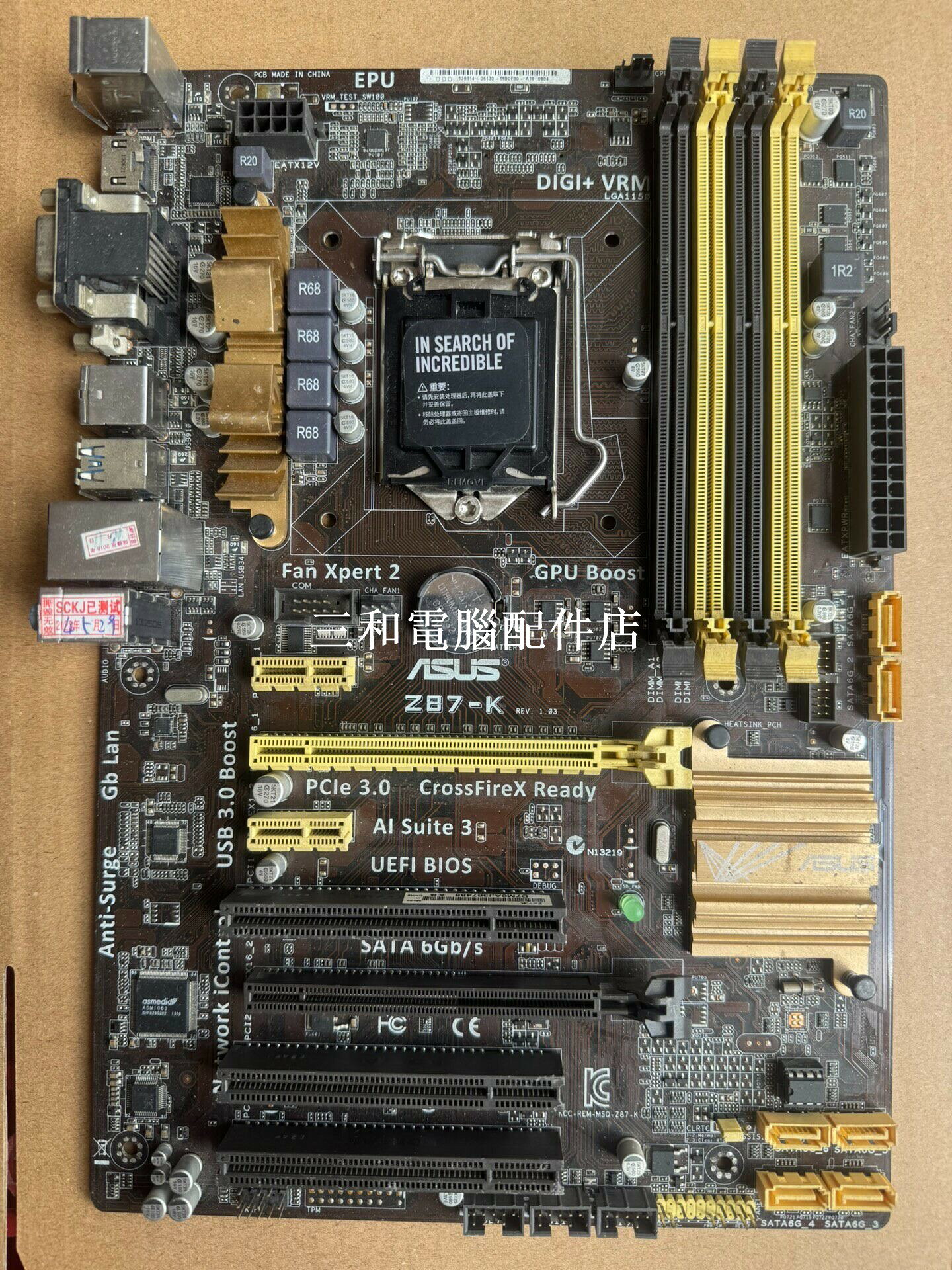 華碩 z87-k lga1150 成色很新 85 成 vga dvi hdmi 四條記憶體 三條 pci 確保功能完好 帶擋板 獨立檢測