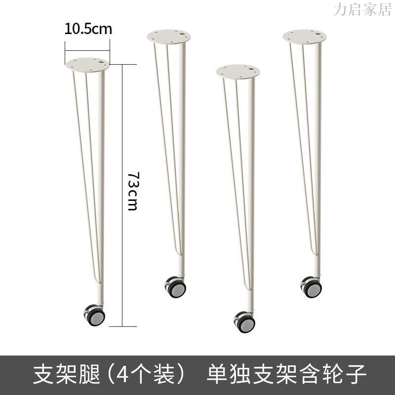 可移動桌腿帶萬向輪金屬支架鐵藝電腦桌腿簡易輕奢支架適宜家用