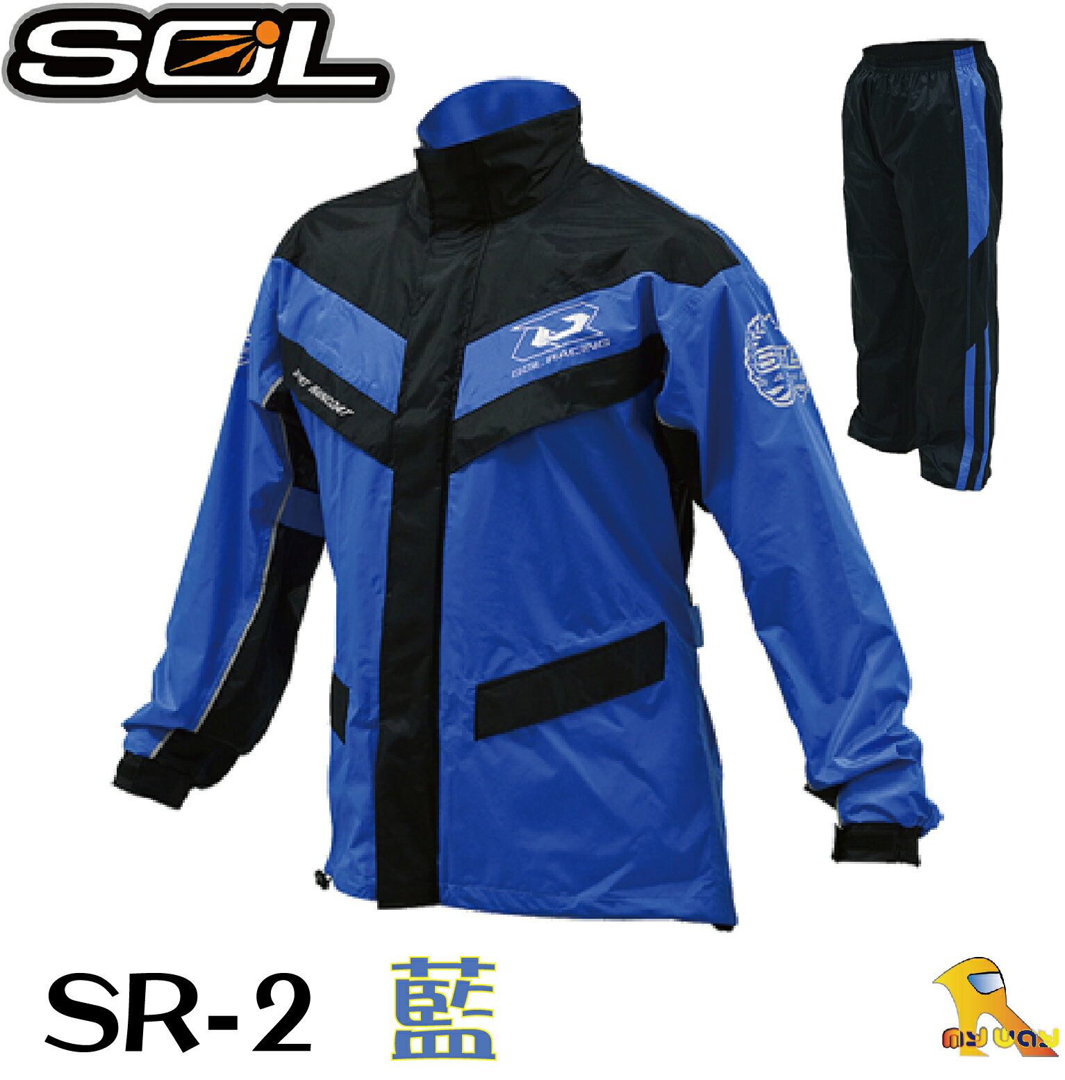 ~任我行騎士部品~SOL SR-2 SR2 兩件式 風雨衣 全新改款 附雨鞋套 #藍