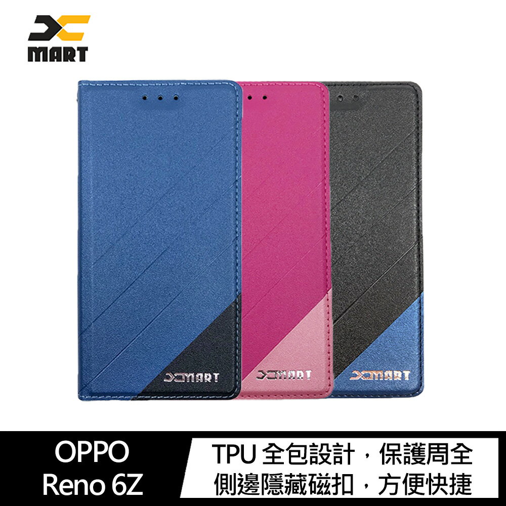 強尼拍賣~XMART OPPO Reno 6Z 磨砂皮套 掀蓋 可站立 插卡 撞色 微磁吸