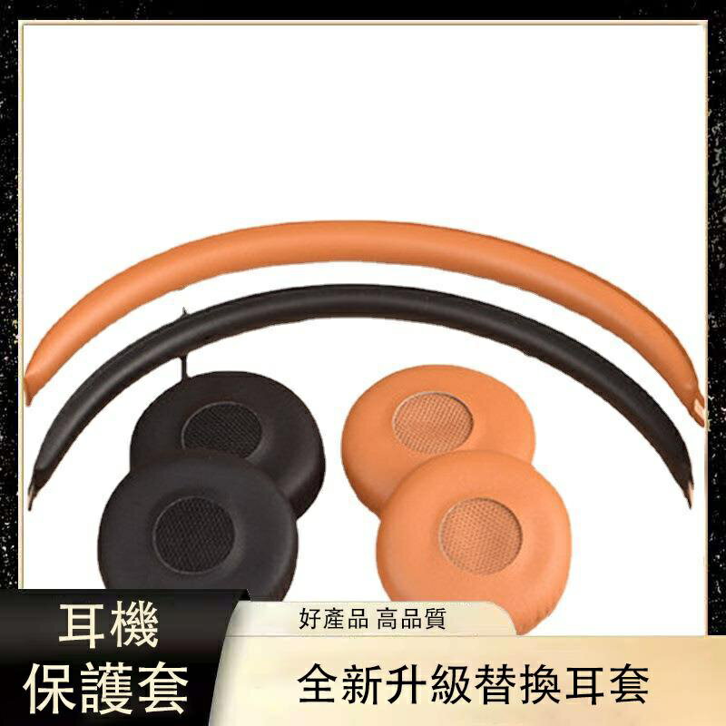 【免運】適用于愛科技AKG Y40 Y45BT頭戴式耳機海綿套Y45耳罩頭梁墊皮套 耳罩 耳機套 頭戴式耳機套