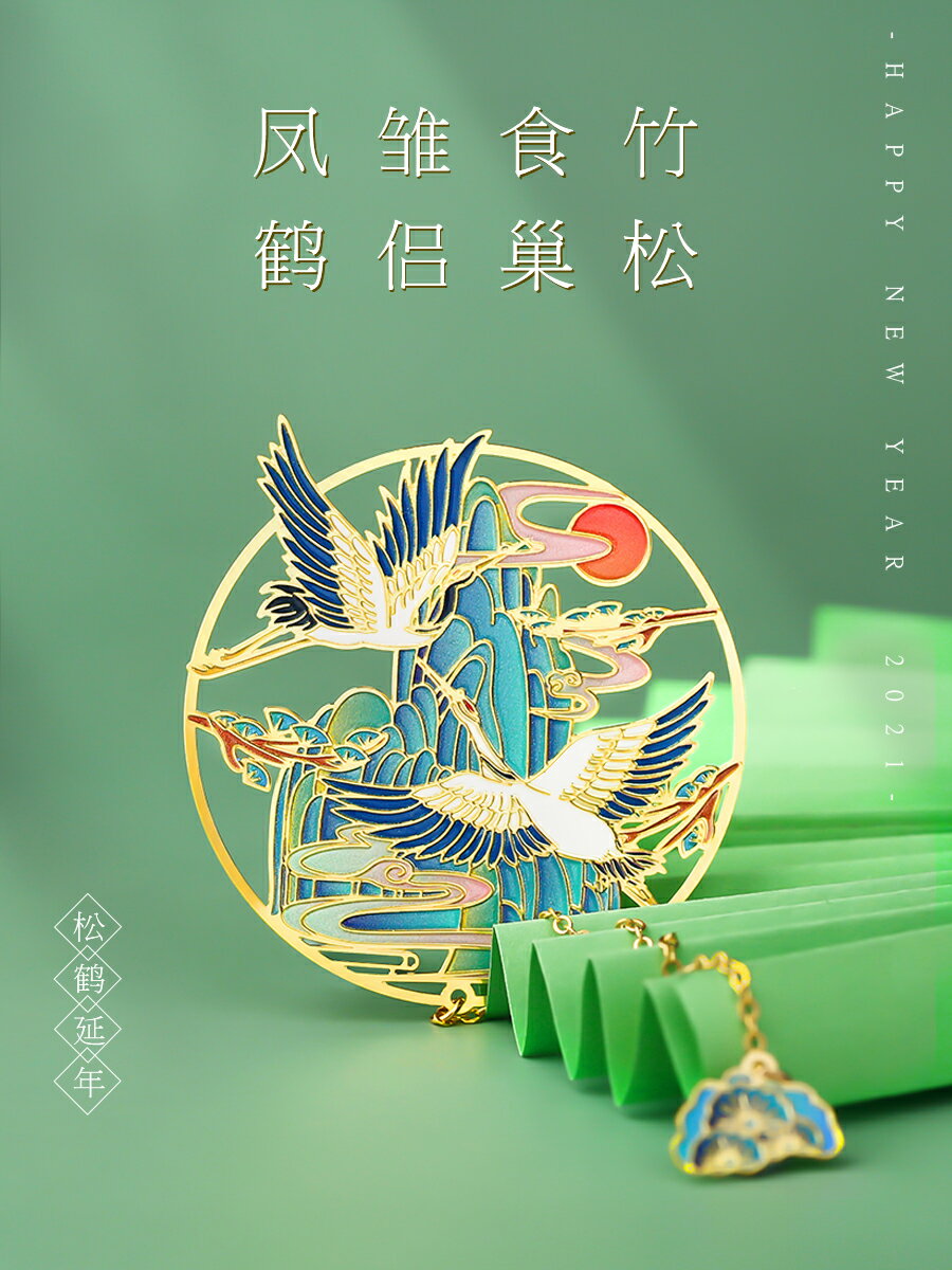 故宮金屬書簽鏤空古風禮物紀念品禮盒女 古典中國風小學生用創意文創產品精美博物院教師節謝師禮品定製訂制