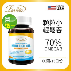 Lovita愛維他 TG型深海魚油迷你腸溶膠囊(60顆)(DHA EPA 70%omega3) 買1送1