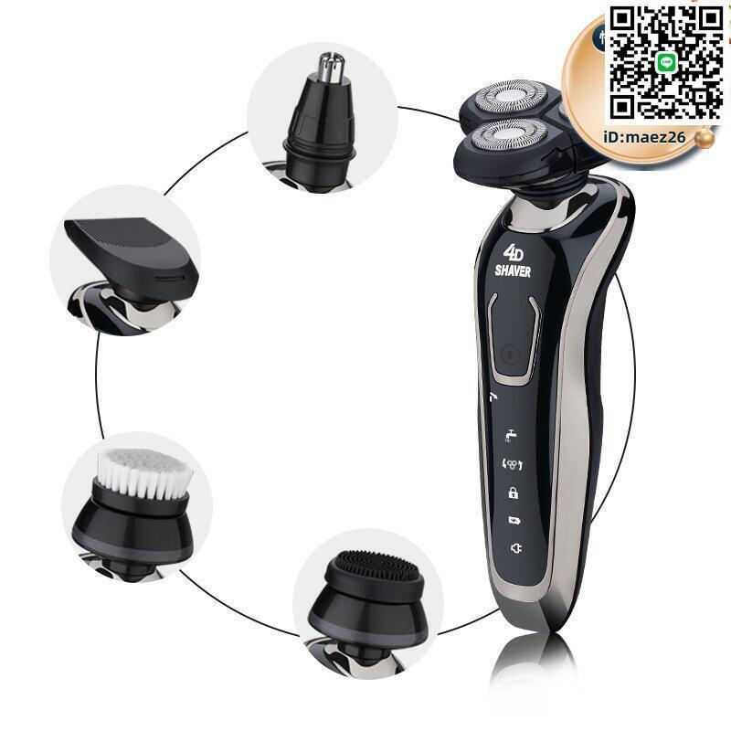 【全球優品滙】4d電動剃鬚刀多功能三頭浮動全身水洗鬍鬚刀充電男士刮鬍刀