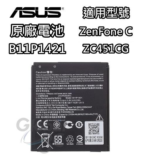 B11P1421 ASUS 華碩 ZenFone C ZC451CG 2100mAh 原廠電池 原電 原裝電池 電池【APP下單最高22%回饋】