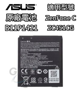 B11P1421 ASUS 華碩 ZenFone C ZC451CG 2100mAh 原廠電池 原電 原裝電池 電池【APP下單最高22%點數回饋】