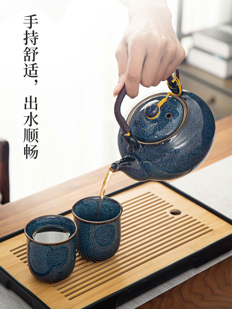 茶具套裝家用茶道陶瓷組合窯變茶壺茶杯客廳待客用品泡茶功夫茶盤