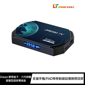 現貨!強尼拍賣~Dream 夢想盒子．六代榮耀 智慧型語音電視盒 追劇 看電影 綜藝