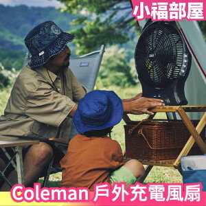 日本 Coleman 戶外充電風扇 CM-38814 隨身風扇 LED燈 露營 戶外 BBQ 野營 outdoor 風扇【小福部屋】