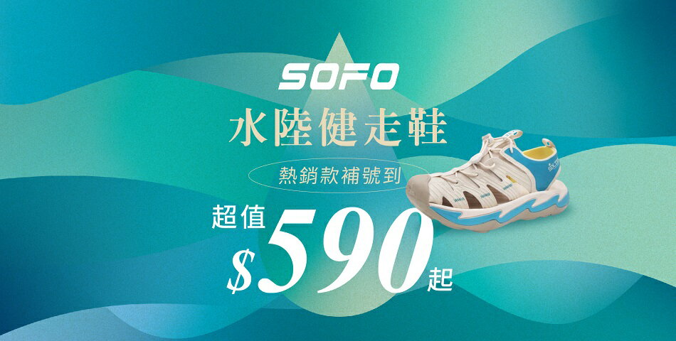 米蘭皮鞋Milano - 限時優惠好康折扣