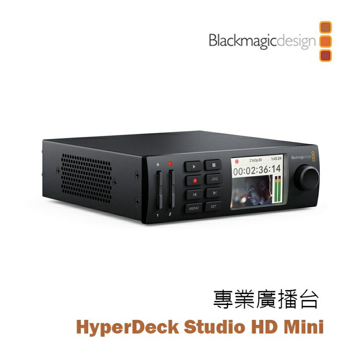 【EC數位】Blackmagic 黑魔法 HyperDeck Studio HD Mini 專業廣播台 廣播級錄影機