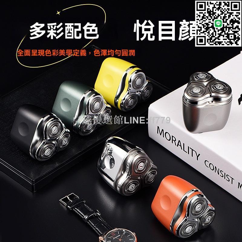 【卓越優選館】剃鬚刀 刮鬍刀 電動剃鬚刀 獨立浮動雙刀頭 磁吸刀頭 持久續航 高速電機 迷你便捷剃鬚刀