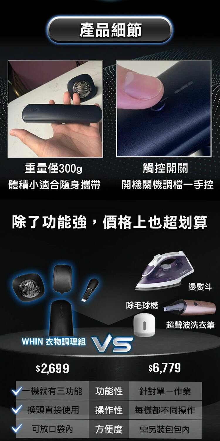 【FUTURE LAB. 未來實驗室】WHIN衣物調理組 8