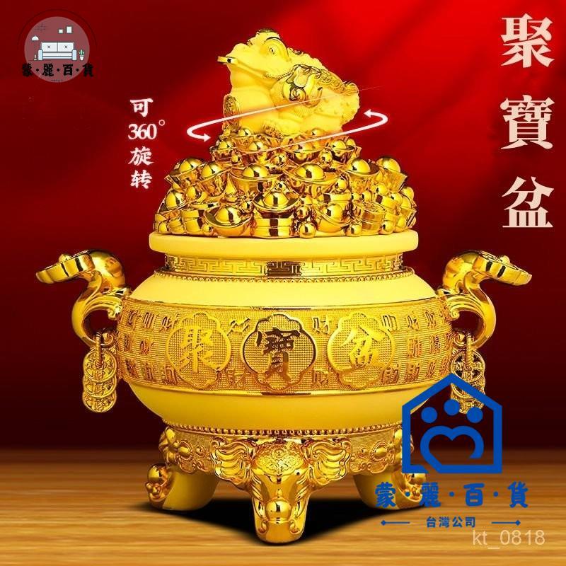 公司貨 可開發票 【免運】金蟾聚寶盆 撲滿 存錢筒 招財元寶存錢桶 儲蓄罐 存錢罐 衹進不出 玄關 辦公室擺飾 開幕送禮 入厝禮物 工廠直銷 全館折扣 店長新品推薦 6m83012