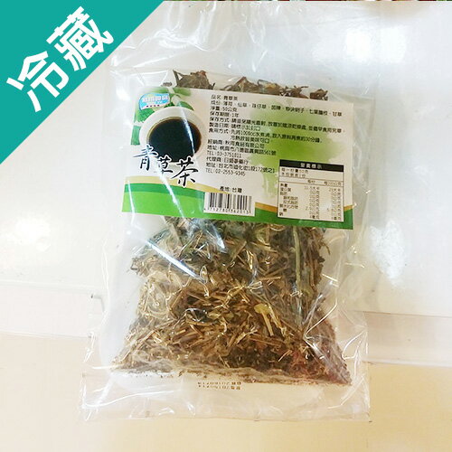 青草茶50G/包【愛買冷藏】