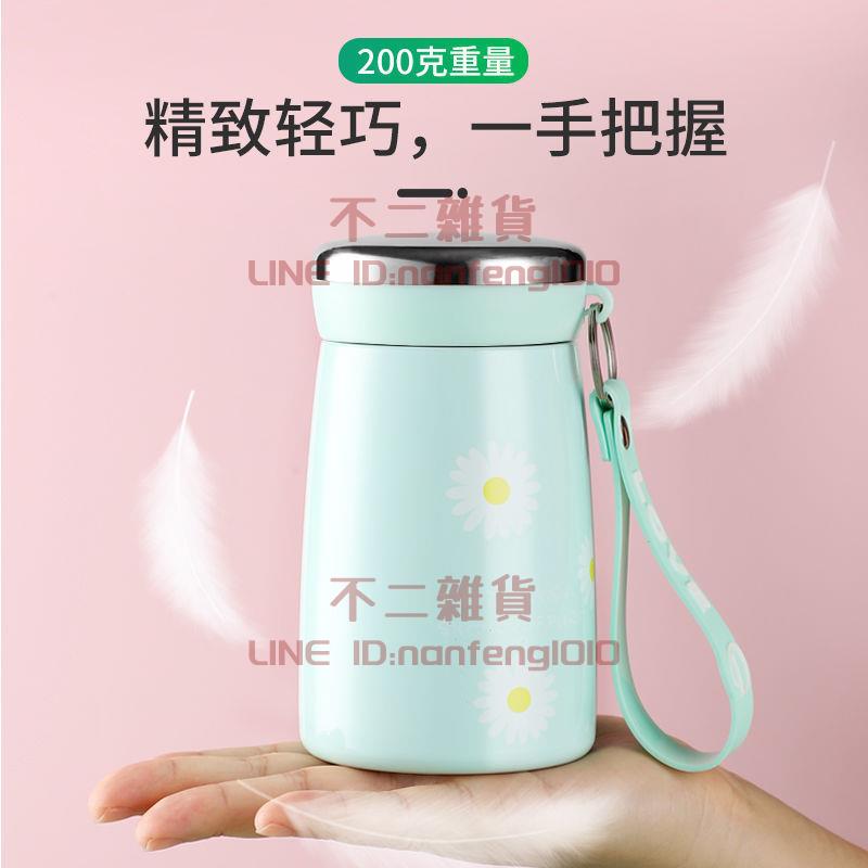 刻字不銹鋼保溫杯便攜兒童杯子男女學生韓版可愛簡約泡茶水杯【不二雜貨】