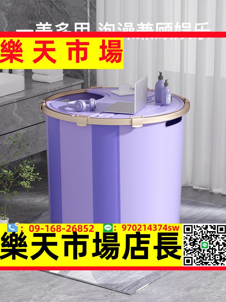 泡澡桶可折疊浴桶洗澡桶全身家用成人浴缸圓形沐浴盆洗澡盆