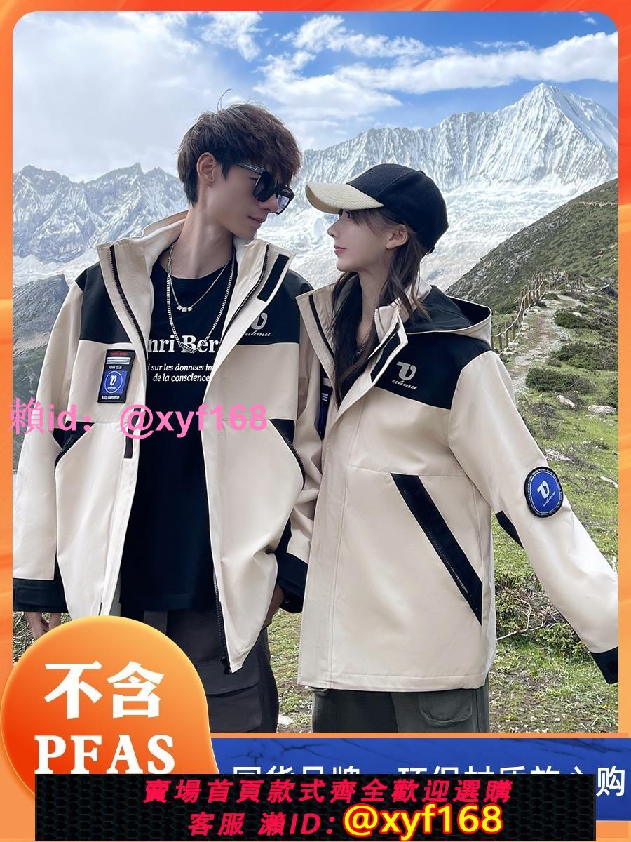 uhmu情侶沖鋒衣女羽絨服2024新款三合一可拆卸秋冬加絨工裝外套男