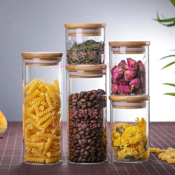 玻璃密封罐耐熱帶蓋茶葉物罐罐儲五穀雜糧調料收納瓶【聚寶屋】
