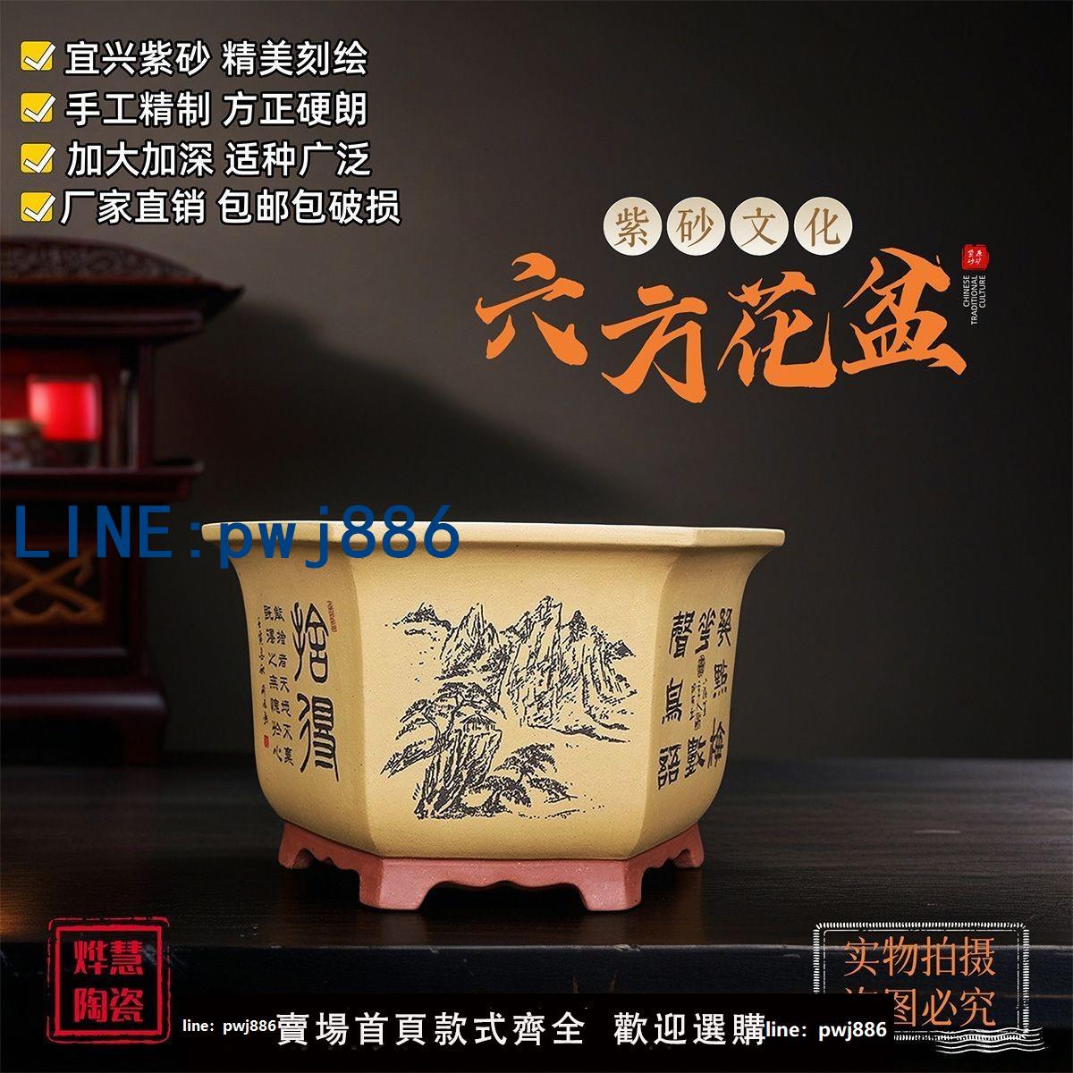 紫砂六角盆- 比價撿便宜- 優惠與推薦- 2026年7月