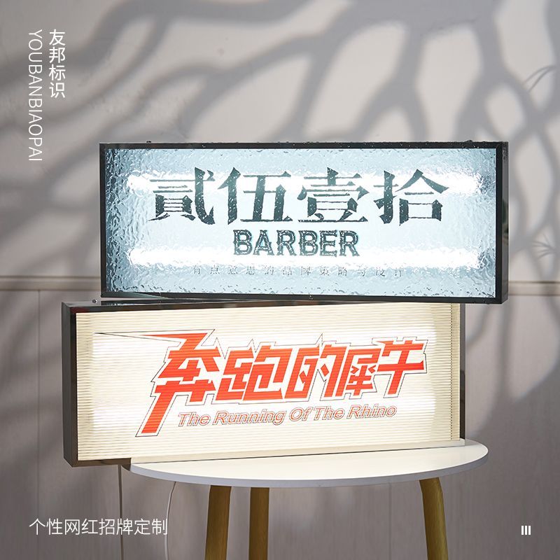 免運 立牌 展示架 指導牌 廣告牌 ins風亞克力燈箱 廣告牌新款石頭紋板咖啡店門頭招牌定做戶外定製