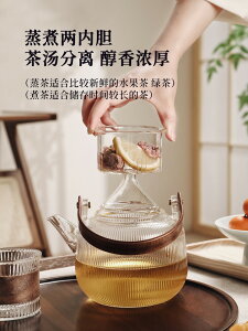 玻璃花茶壺茶杯套裝蠟燭加熱下午茶具煮茶爐泡水果茶美容院養生壺