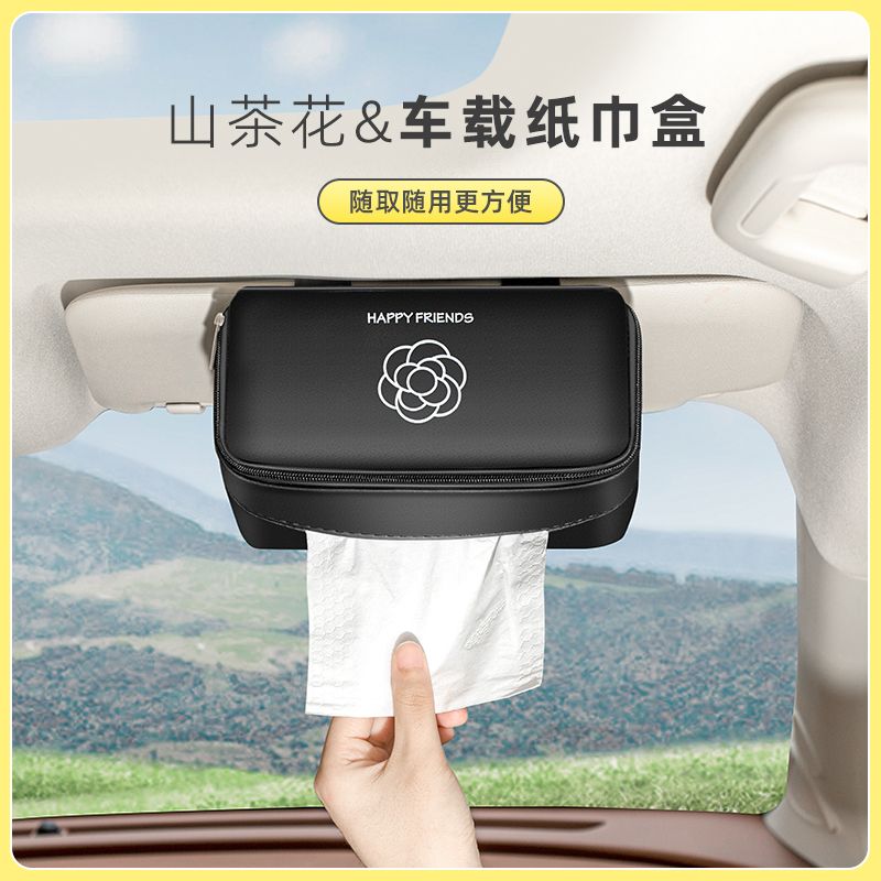 車載紙巾盒汽車前排遮陽板抽紙盒車內用掛式天窗紙巾袋網紅爆款
