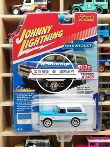 喬尼 Johnny Lightning 雪佛蘭 開拓者 Chevrolet Blazer 藍色