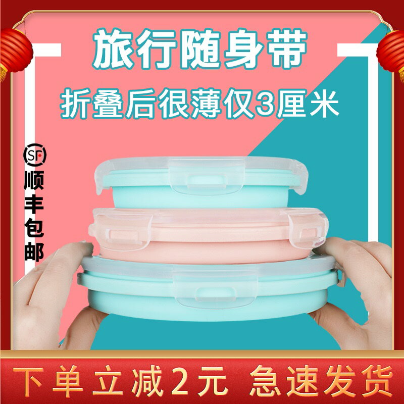 泡面硅膠折疊碗戶外便攜式伸縮日本耐高溫寶寶飯盒壓縮碗旅行餐具