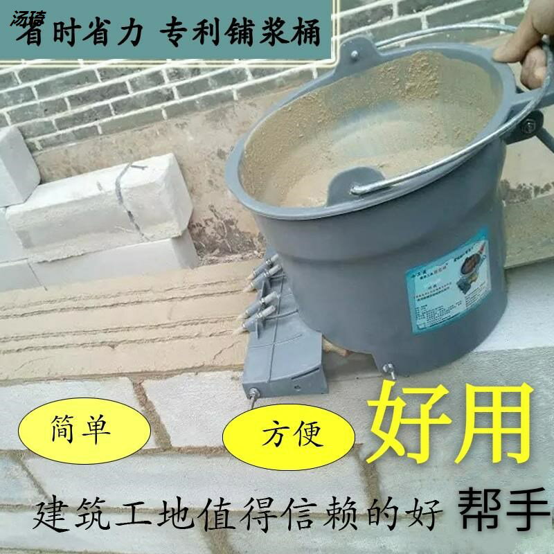 建築砂漿抹漿器手工抹混凝土新工具水泥灰砌墻神器快速鋪漿器砌磚