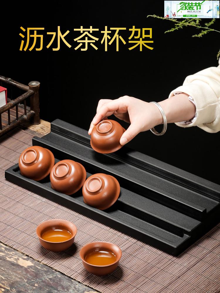 烏金石瀝水茶杯架家用辦公室茶杯架子茶具收納置物架杯託茶道/架子/置物架/收納架/儲物架/茶具架/茶杯架