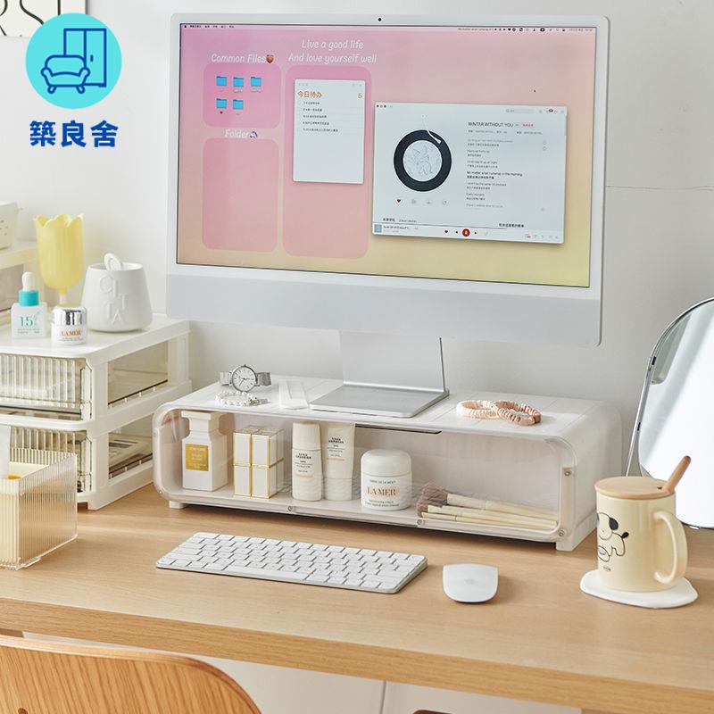 免運 電腦增高架 顯示器托架 辦公室支架 電腦增高架顯示器托架墊高底座臺式支架辦公桌置物架桌面收納架子工廠現貨直銷 全館八折 售後保障 z5617