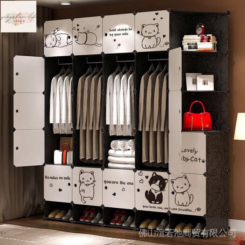 塑膠衣櫃 組裝衣櫃 簡易衣櫃卡通衣櫃收納櫃自由組合組裝鋼架樹脂單人衣櫃衣櫥