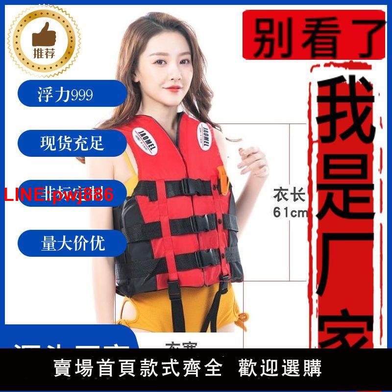 {臺灣公司 可開發票}救生衣浮力便攜釣魚馬甲專業裝備浮潛背心水上求生海上救身兒童