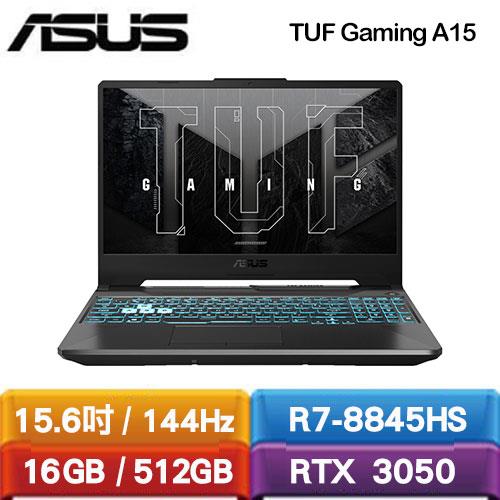 ASUS華碩 TUF Gaming A15 FA506NCG-0162B8845HS 15.6吋筆電送筆電包