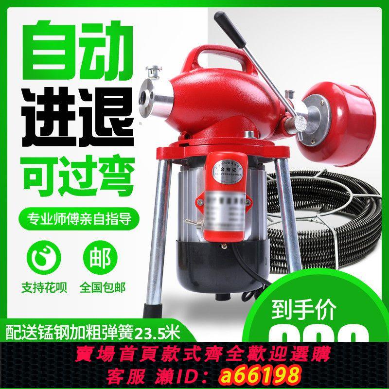 【臺灣公司 可開發票】廚房地漏疏通器下水道電動專業通下水道工具廁所馬桶疏通神器