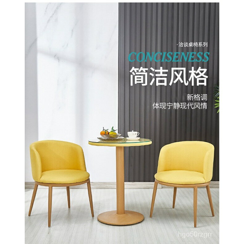 北歐洽談餐桌椅組閤仿實木現代簡約小戶型陽臺創意休閒奶茶店椅子
