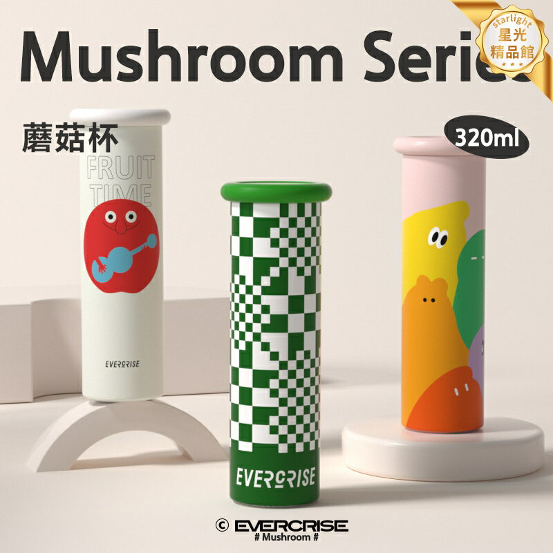 【高顏值便攜】保溫杯 水杯 咖啡杯 隨行杯 馬克杯 可愛禮物 辦公室水杯 316不鏽鋼 迷你便攜 女生禮物 大口徑易清洗