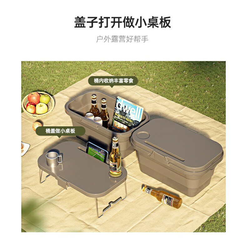摺疊購物籃 野餐提籃 帶蓋子摺疊水桶 多功能户外可折疊野餐籃大容量露營收納籃加野餐桌 露營收納桌 1